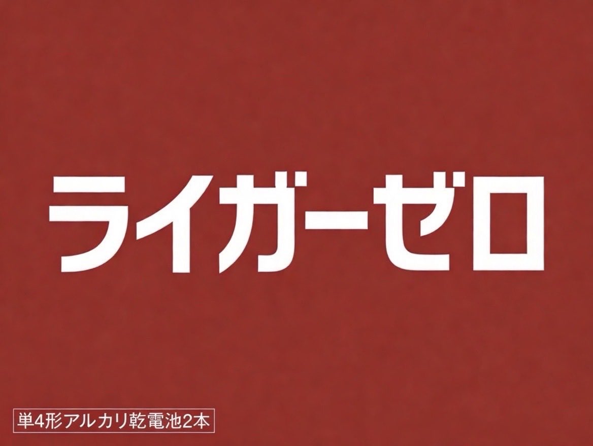 さらまんだあ tweet media