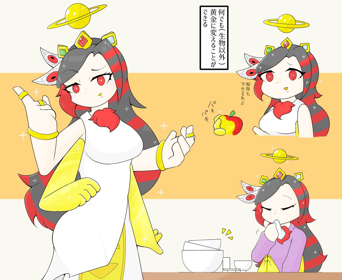 おうりゅう tweet media