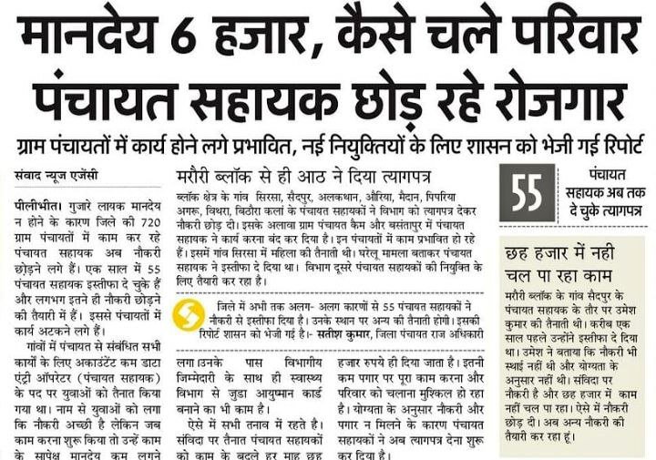 Akash Yadav tweet media