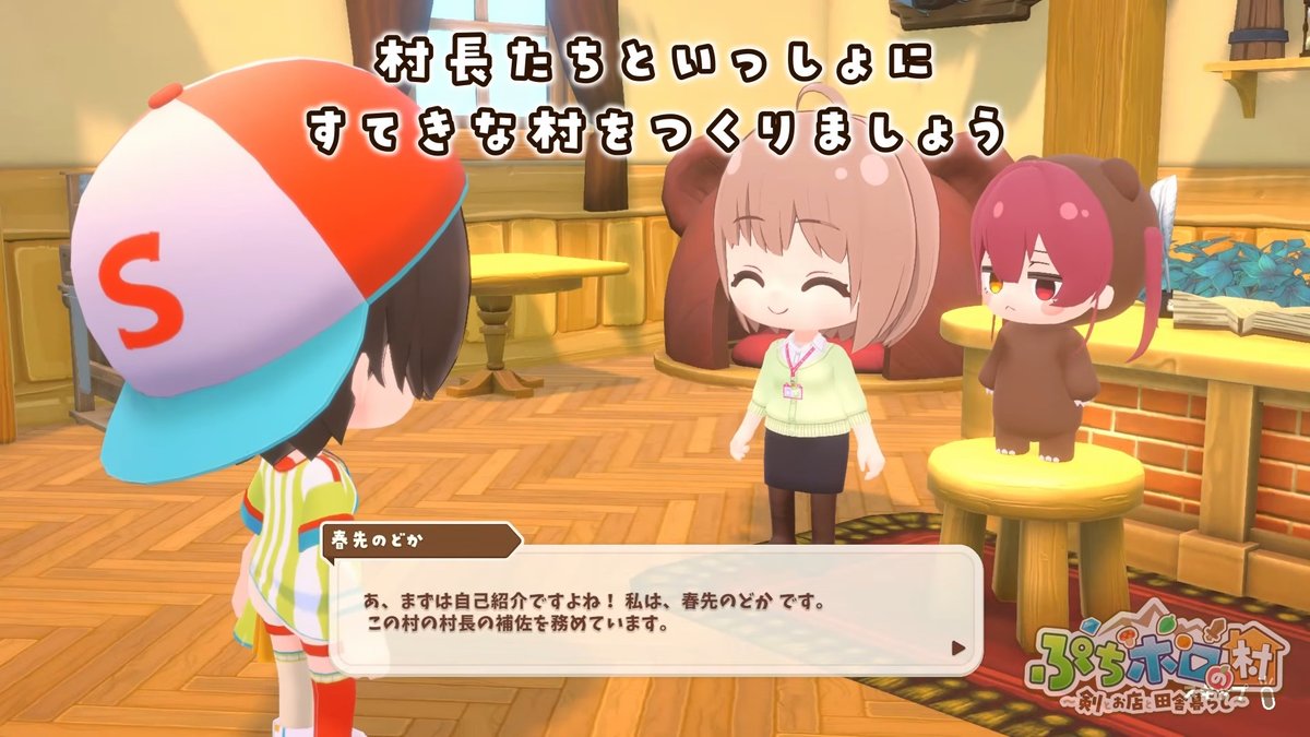 INSIDEjp's tweet photo. ホロライブのスローライフゲーム『ぷちホロの村 - 剣とお店と田舎暮らし』がSteam向けに4月24日発売決定！
https://t.co/VNprktg3Jg

農業、釣り、採掘、クラフト、ハウジングなど、ホロメンたちと田舎で自由気ままな共同生活。村を発展させたりダンジョンを冒険したりといった要素も。 https://t.co/wFqPI3qzlj