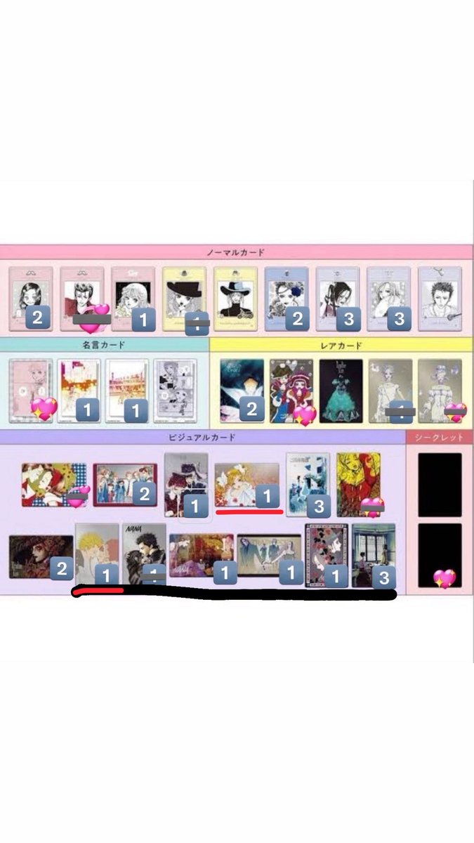 もえ𓃠𓈒 𓂂♥ tweet media