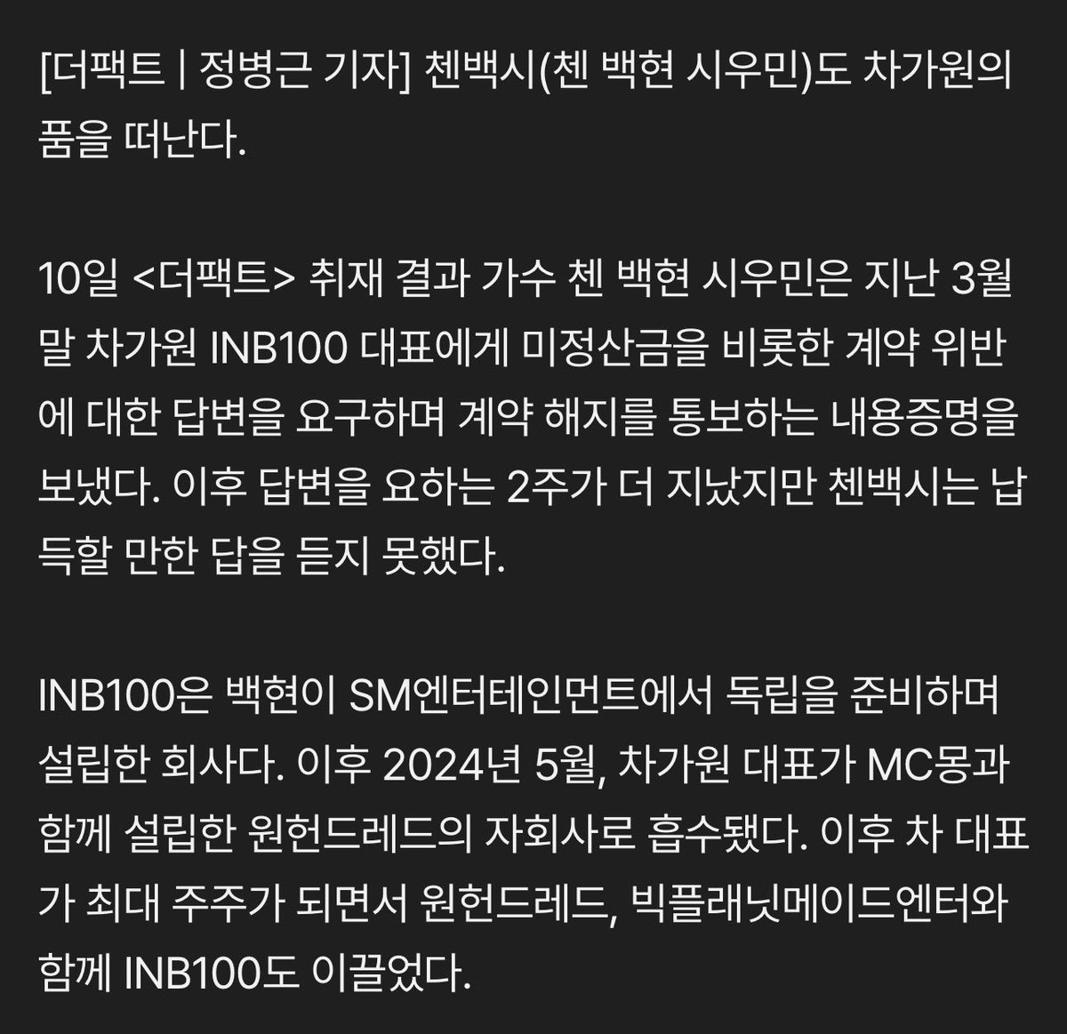 큥베리 | Grace 💫 tweet media