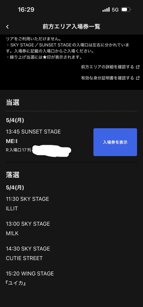 ゆうき tweet media