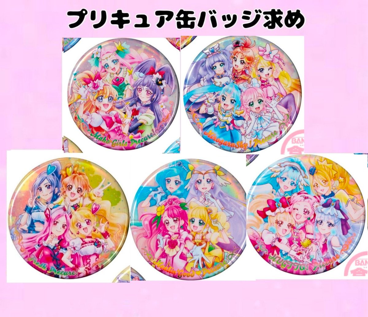 りまたま🌈 tweet media