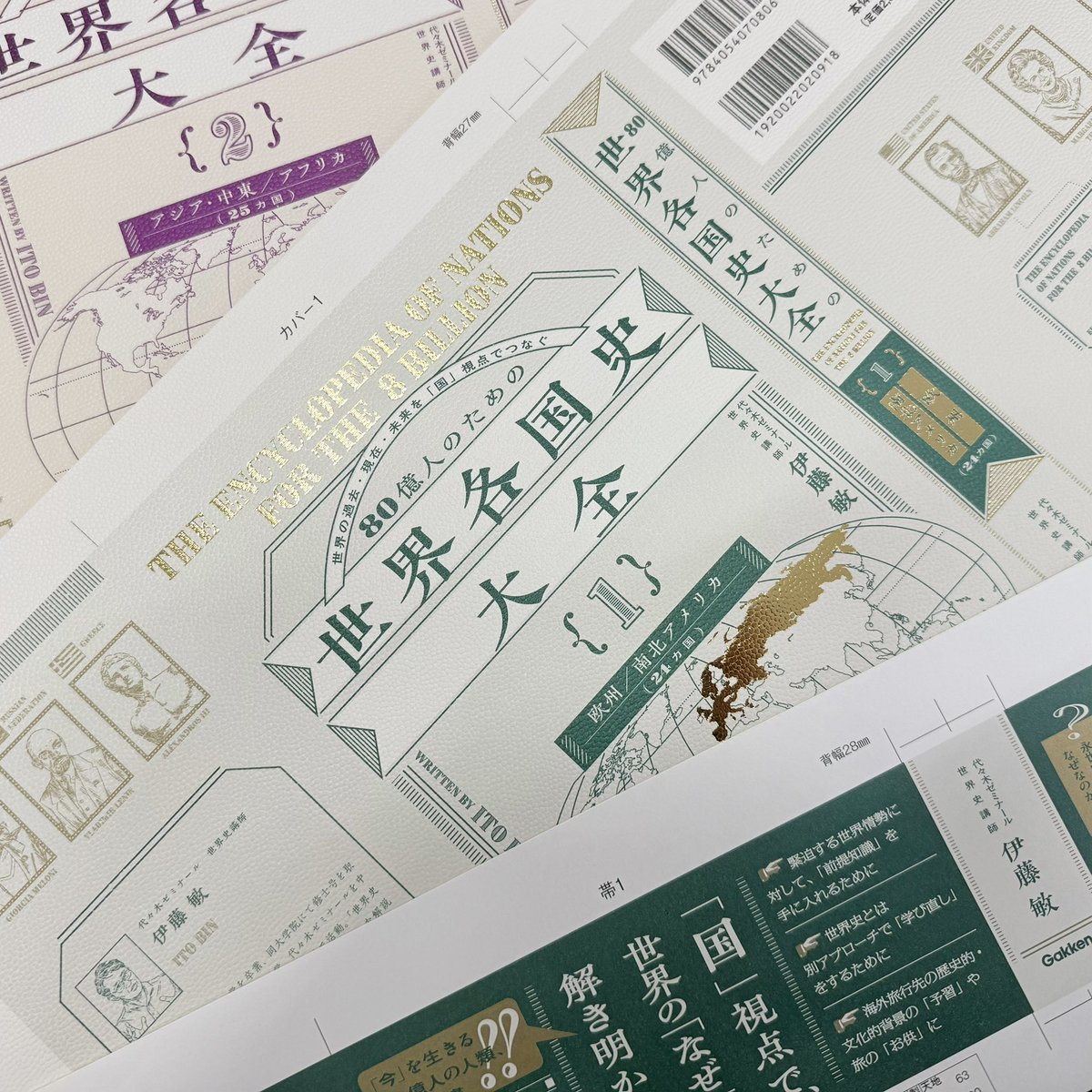 編集のタカハシさん tweet media