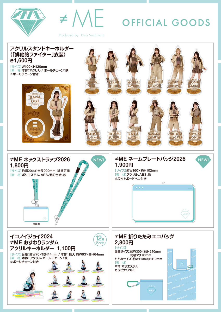 ≠ME_official tweet media