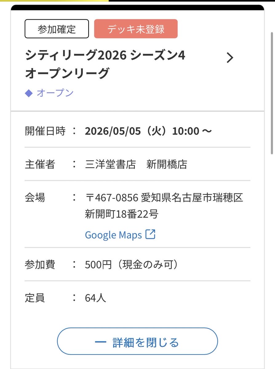 クリゥ tweet media