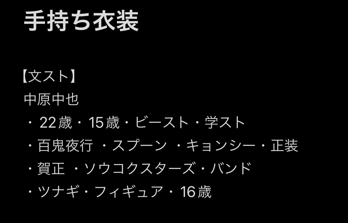 渫瀬よみ tweet media