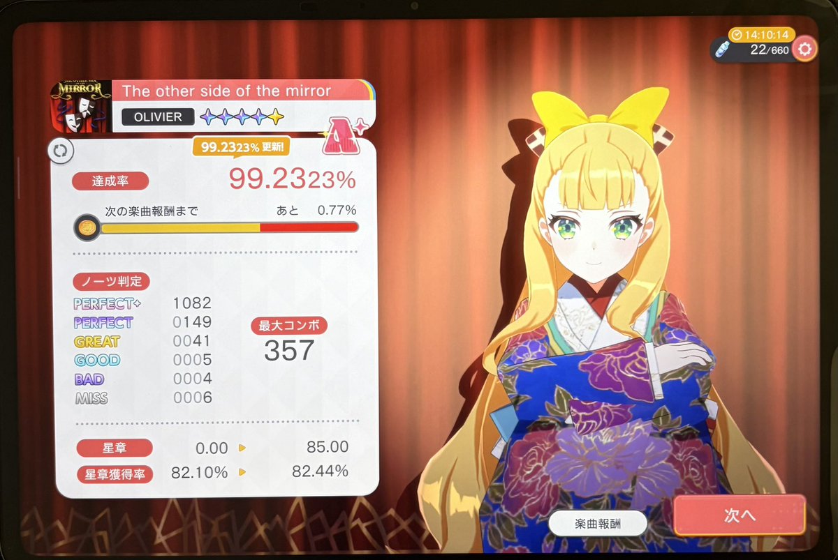 マスクメロン tweet media