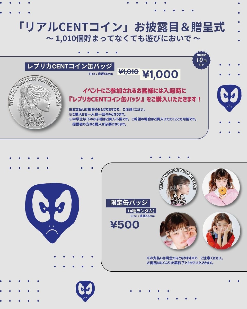 CENT / セントチヒロ・チッチ info tweet media