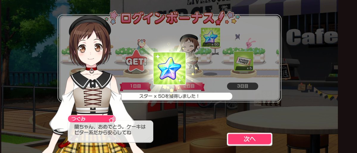 フレンズ102あだ名はフレンです tweet media