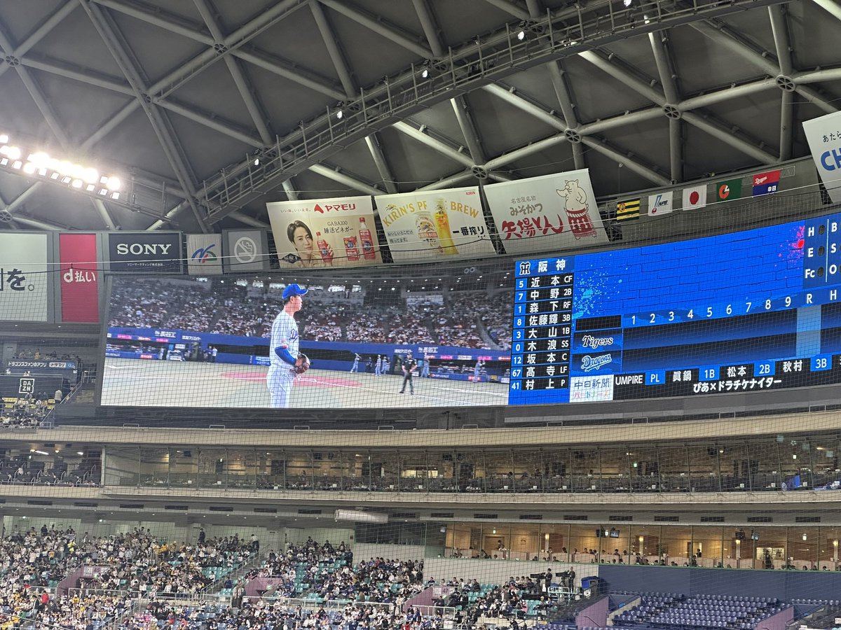ketsutucky's tweet photo. がんばれ柳裕也 https://t.co/kb9ZcqfjGi