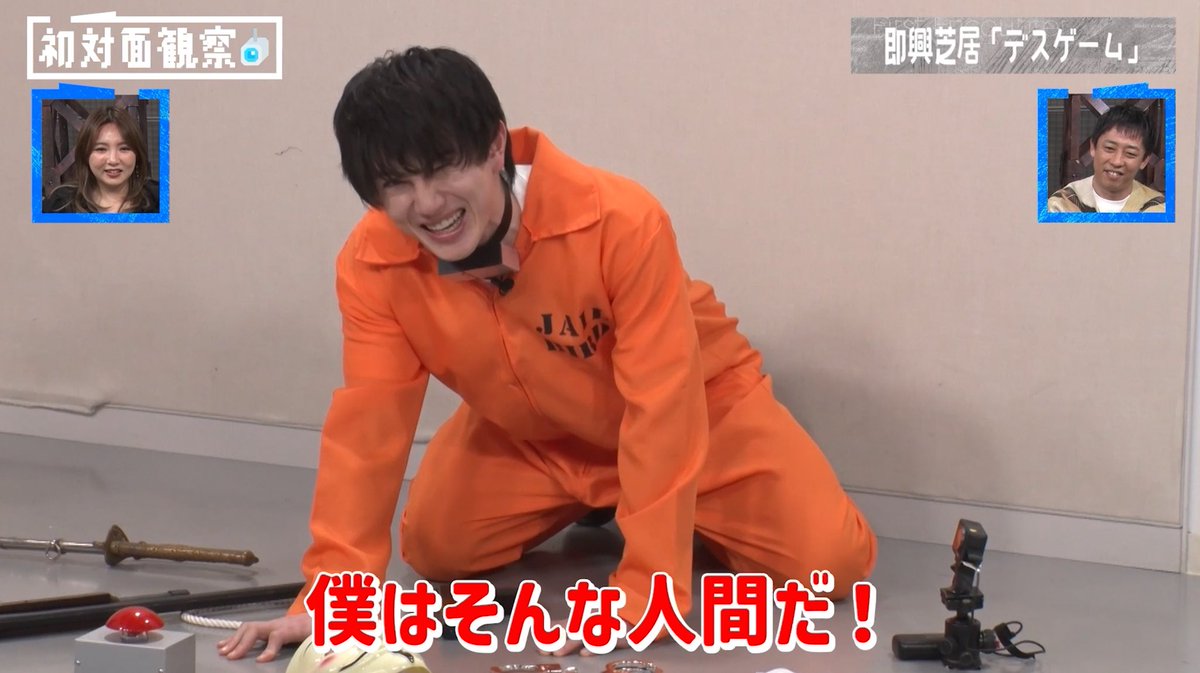 初対面観察〜推しと推しをハコに入れてみた。〜 tweet media