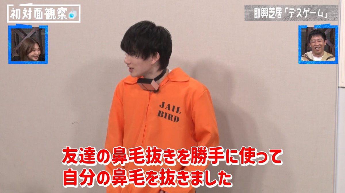 初対面観察〜推しと推しをハコに入れてみた。〜 tweet media