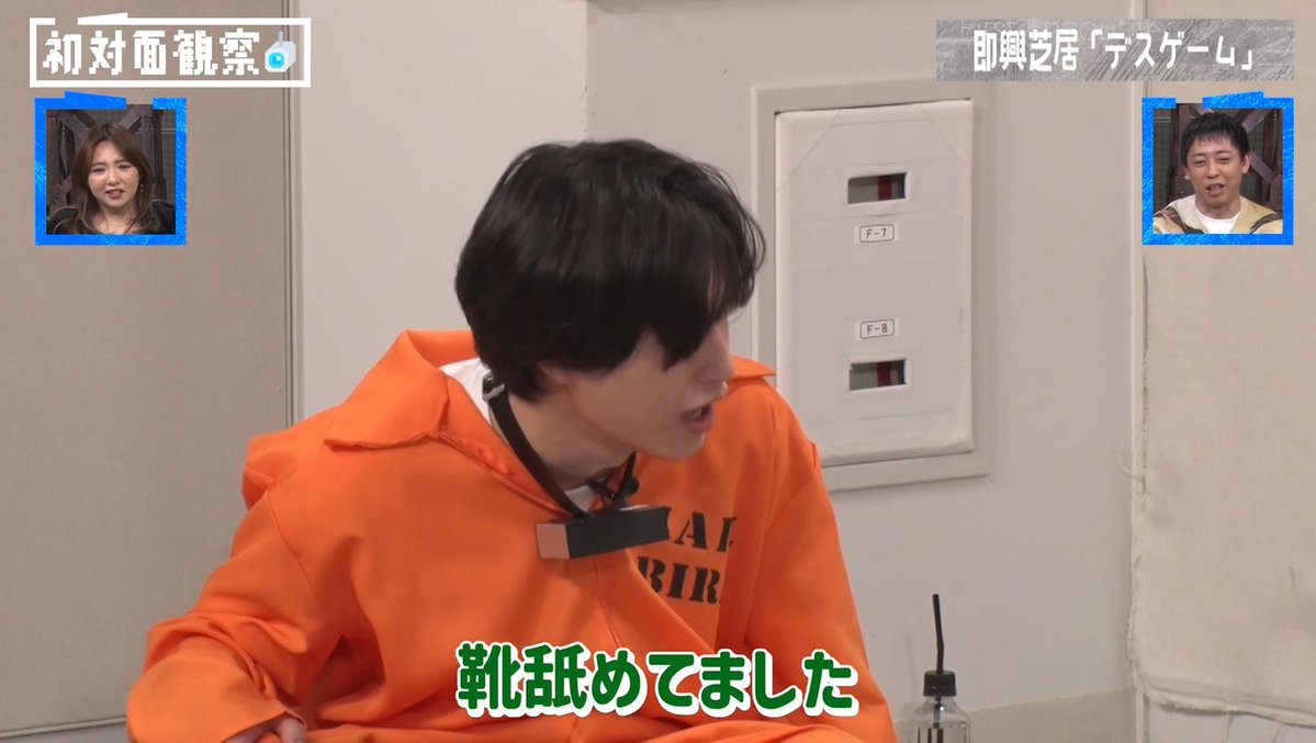 初対面観察〜推しと推しをハコに入れてみた。〜 tweet media