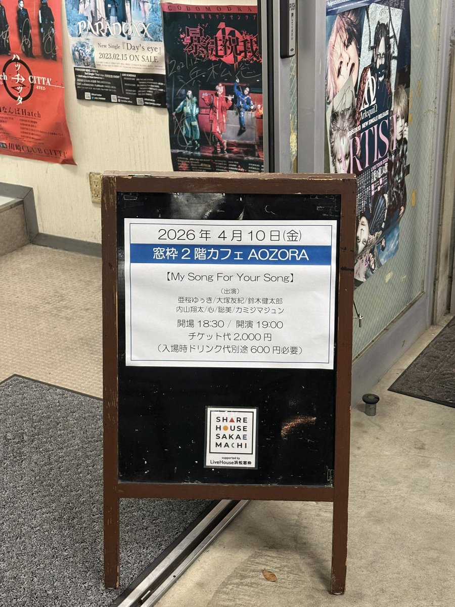 SHOTAc_s's tweet photo. 駐車場に停めて出た瞬間土砂降り🤣
本日はコチラです(^^)
ウェッティな髪でお待ちしています(^^) https://t.co/X5NaOVWXGo