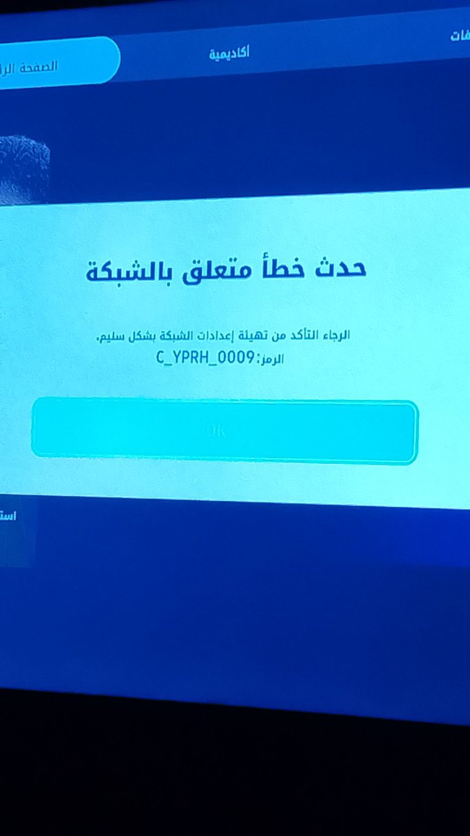 💙 مود (78) يل 🤍 tweet media