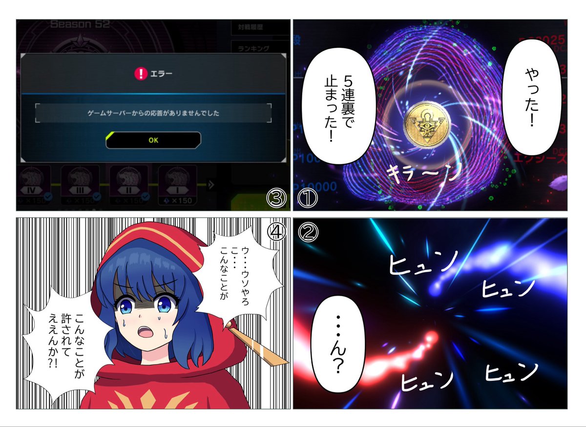 あすかん tweet media