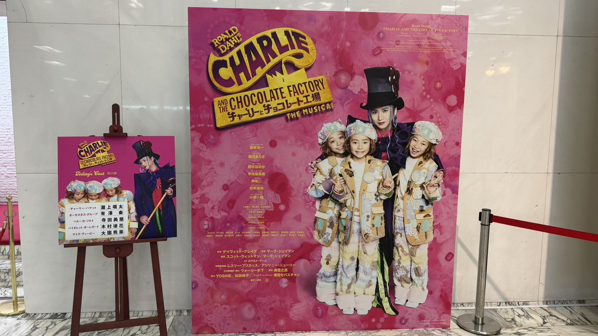 sijimi1015's tweet photo. 本日、日生劇場にて「チャリチョコ」#瀧上颯太 日生初日でございます。

雨の足元の悪い中有難うございます！
よろしくお願いします🙇

 #チャーリーとチョコレート工場
#チャリチョコ
#瀧上颯太 https://t.co/wwZjNkhJSx
