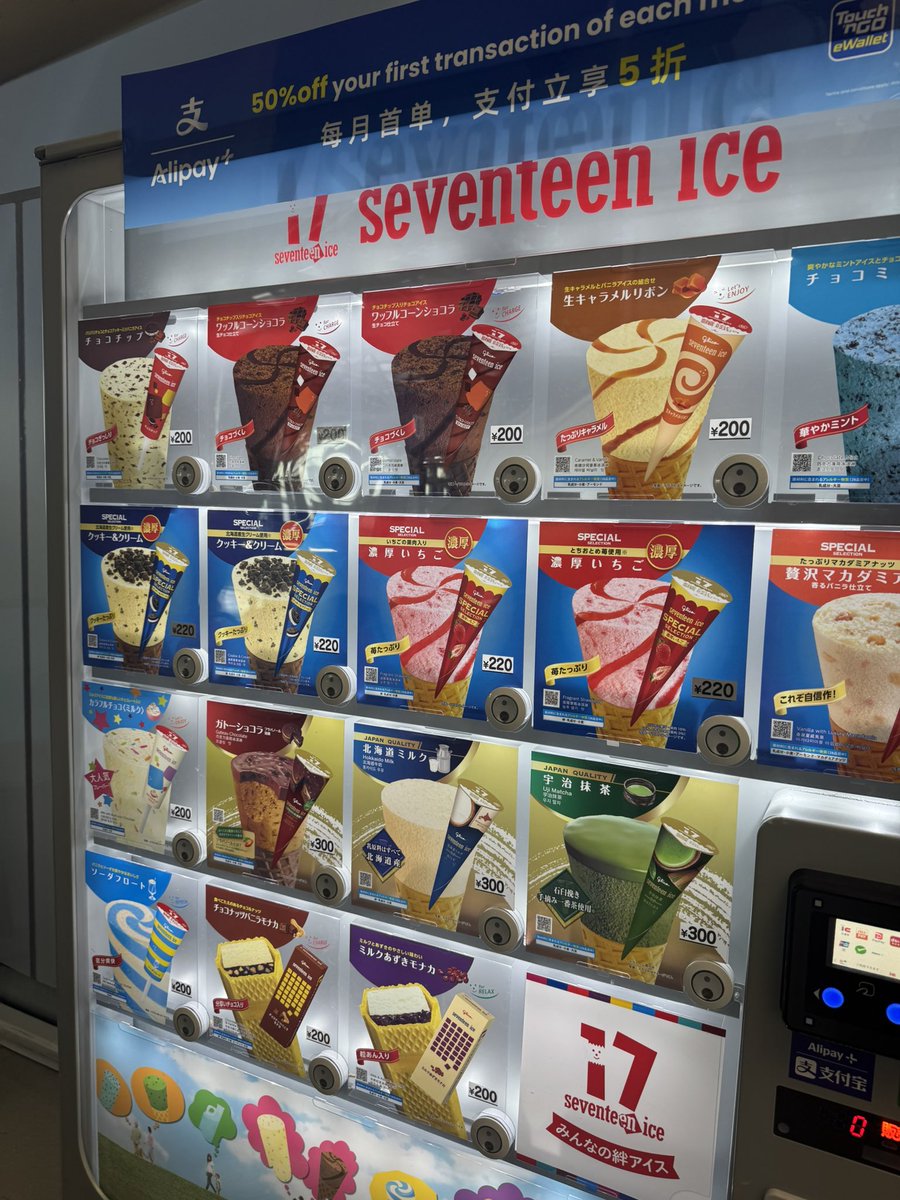 슈루 しゅる tweet media