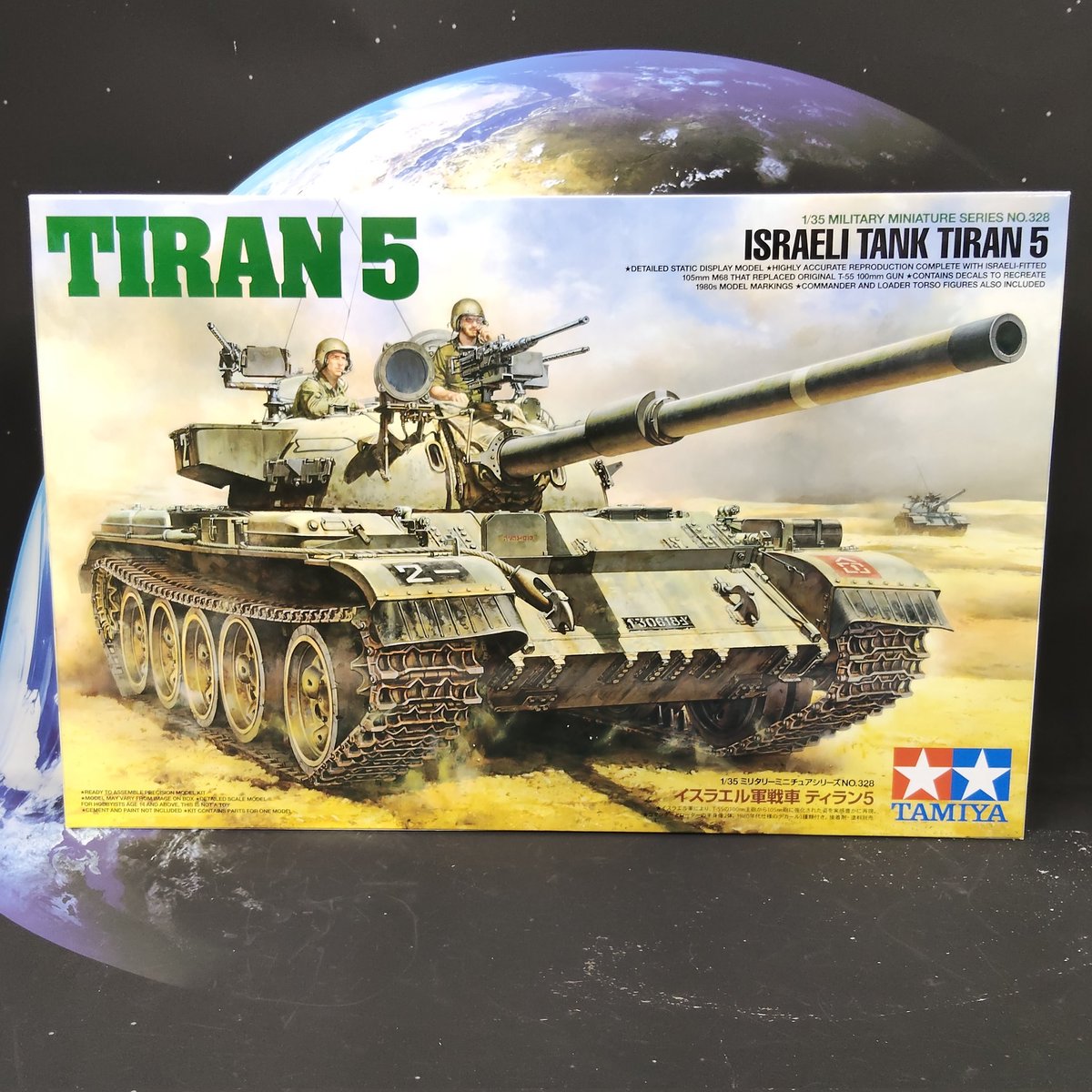 タミヤ 特別販売製品 ・1/35 MM-140 アメリカ M60A3戦車 ・1/35 MM-328
