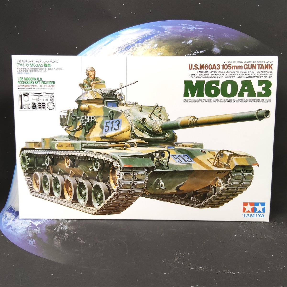タミヤ 特別販売製品 ・1/35 MM-140 アメリカ M60A3戦車 ・1/35 MM-328