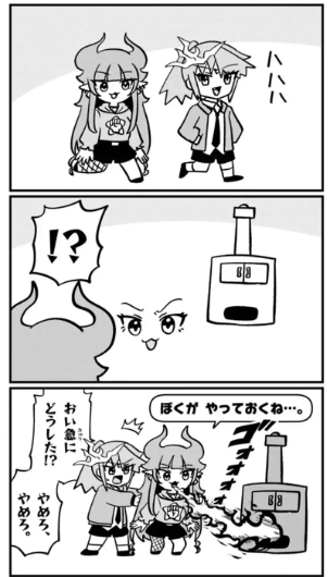 ニャロメロン tweet media