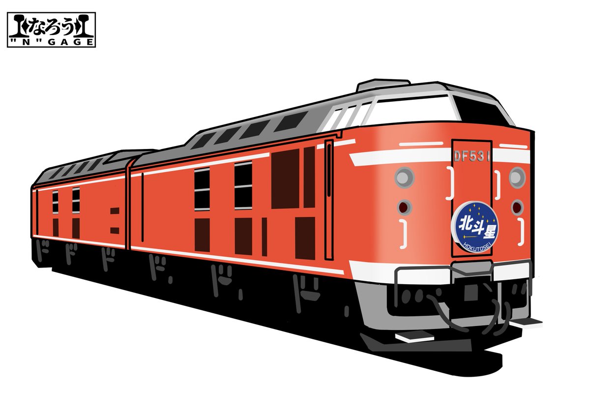 #2両編成短いかわいい
かわいいかな? 