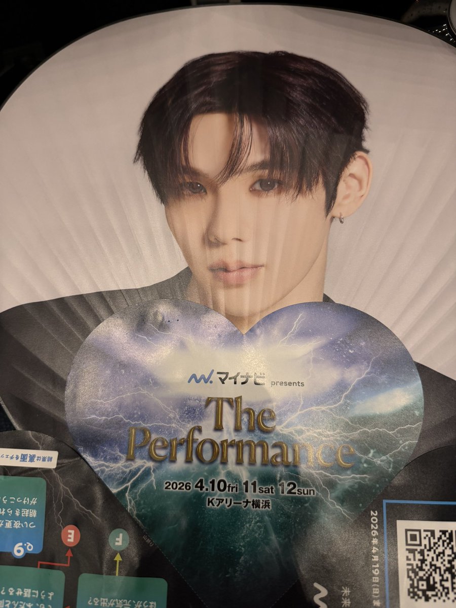 미스즈╰(*´︶`*)╯♡ tweet media