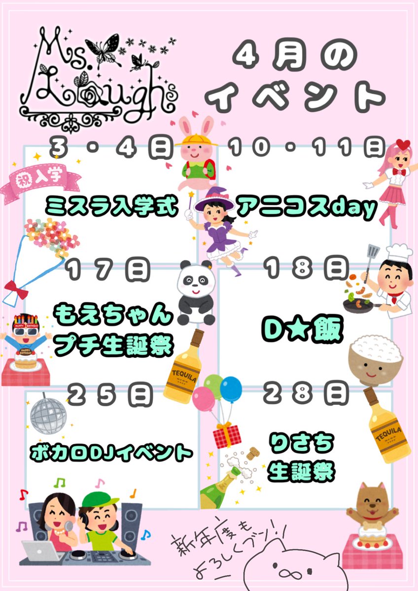 Ms.Laughs tweet media