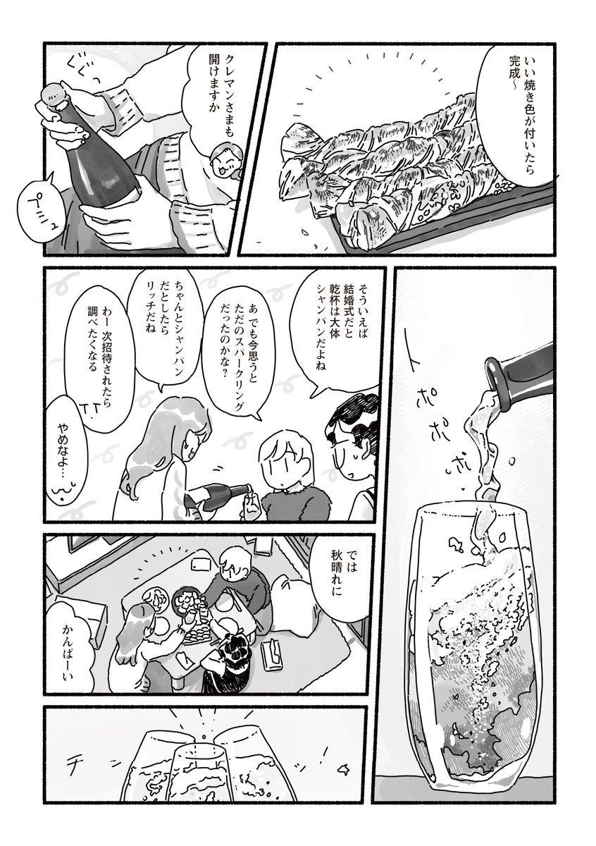 甘くて辛くて酸っぱい🍰🌶️🍋公式 tweet media