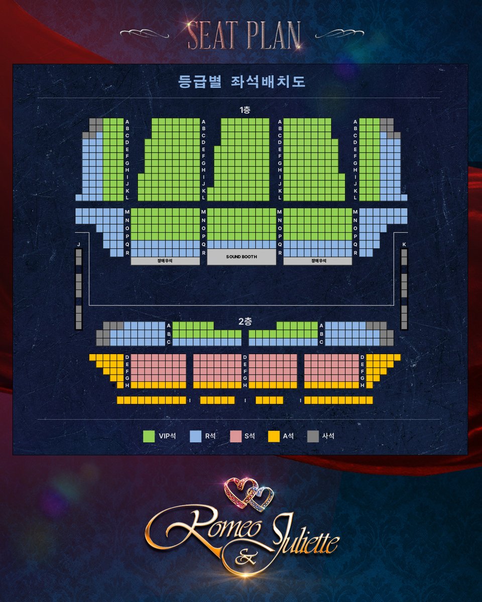 뮤지컬 로미오와 줄리엣 tweet media