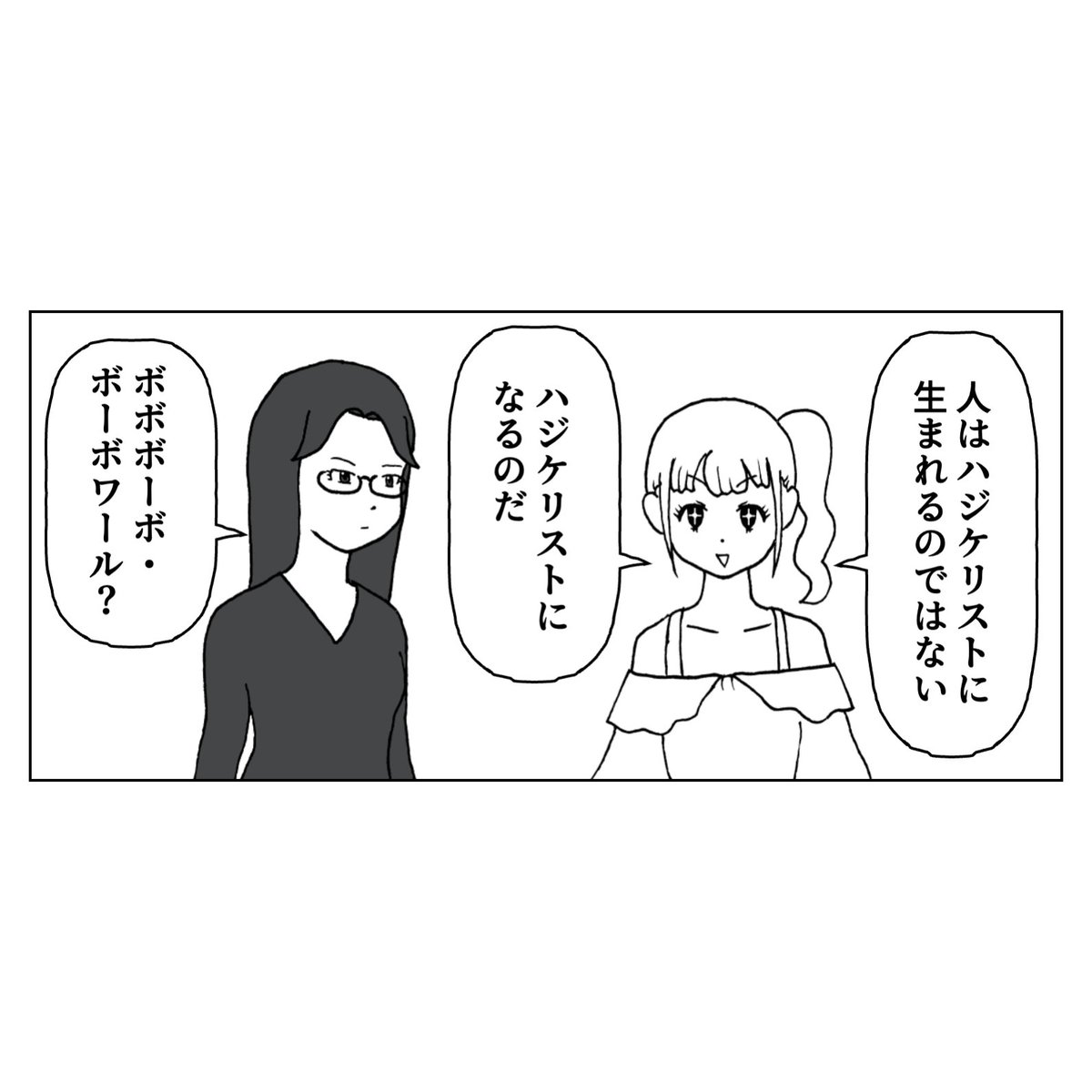 odangounivpress's tweet photo. https://t.co/4gWvEJoG3J