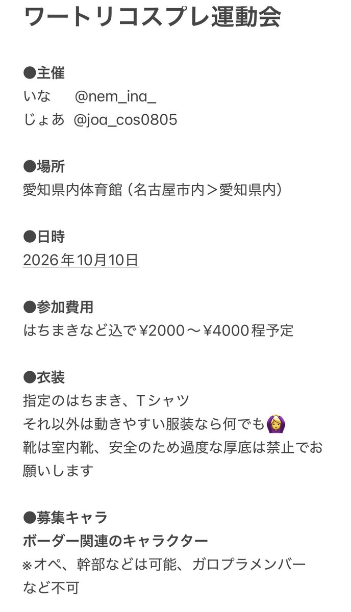 いな🌾 tweet media