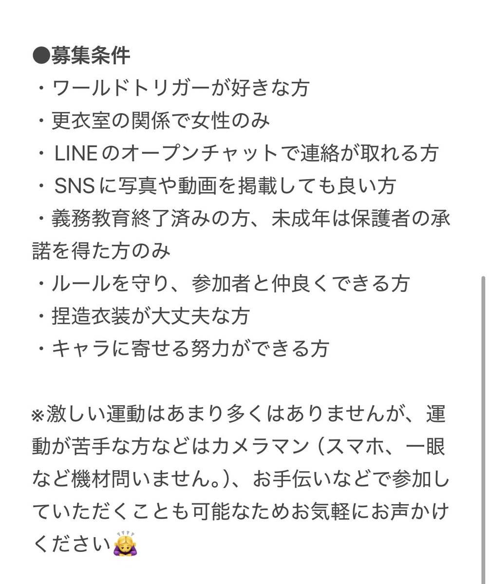 いな🌾 tweet media