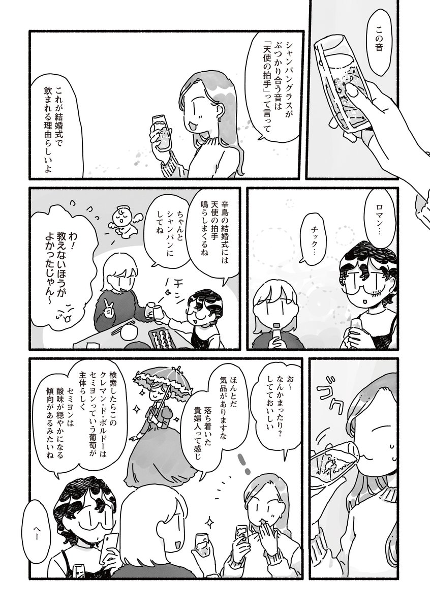 甘くて辛くて酸っぱい🍰🌶️🍋公式 tweet media