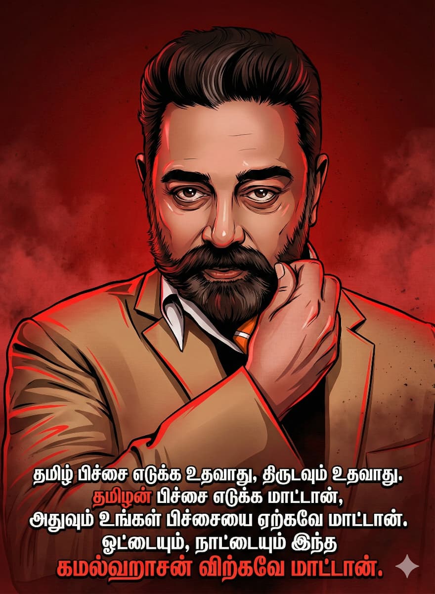 A.G. Mourya IPS (Rtd) tweet media