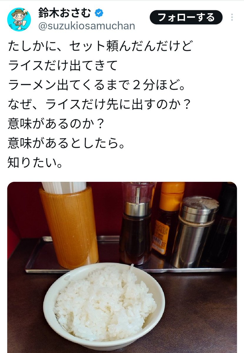 黒かどや tweet media