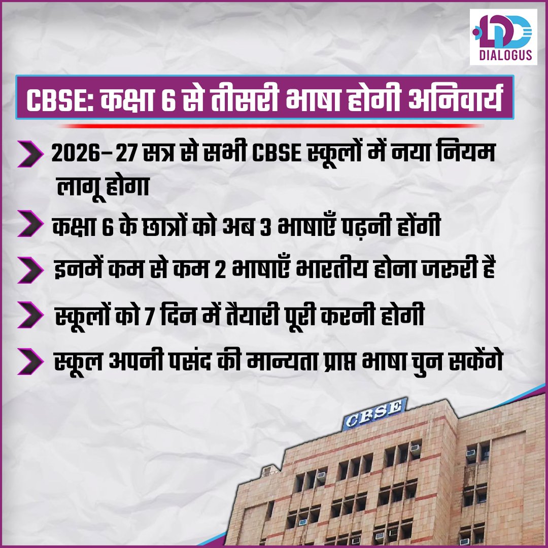 Dialogus tweet media