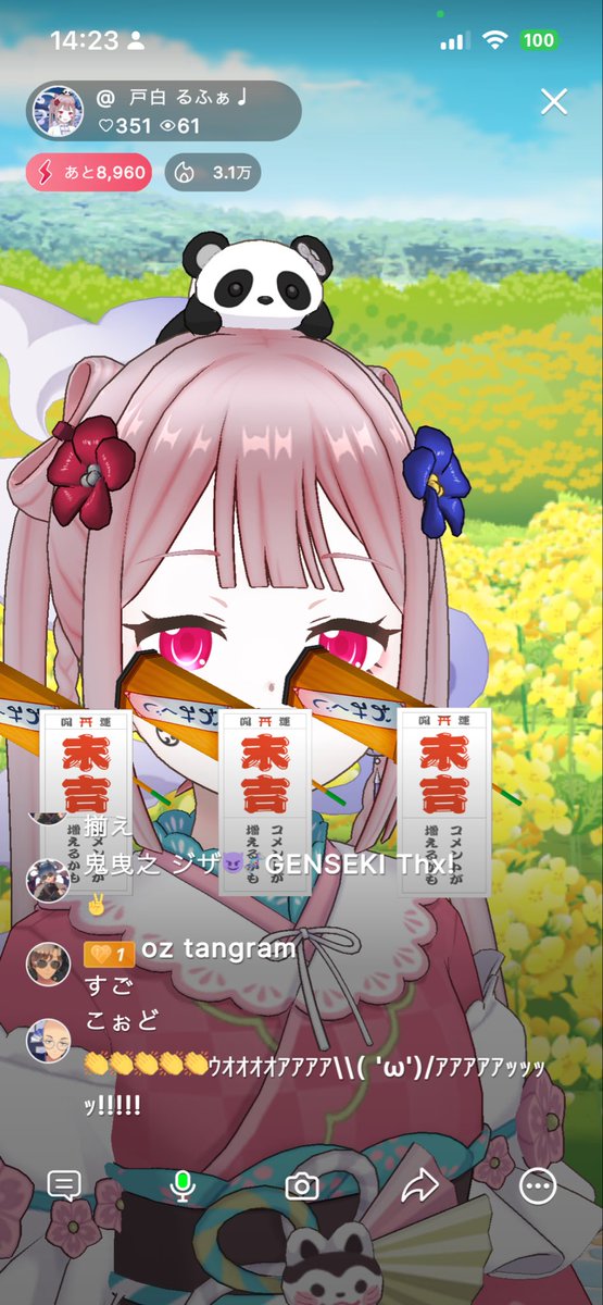 +@るふぁ tweet media