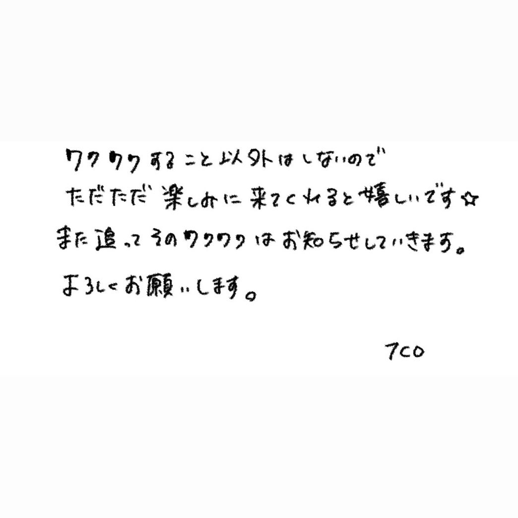 7co tweet media