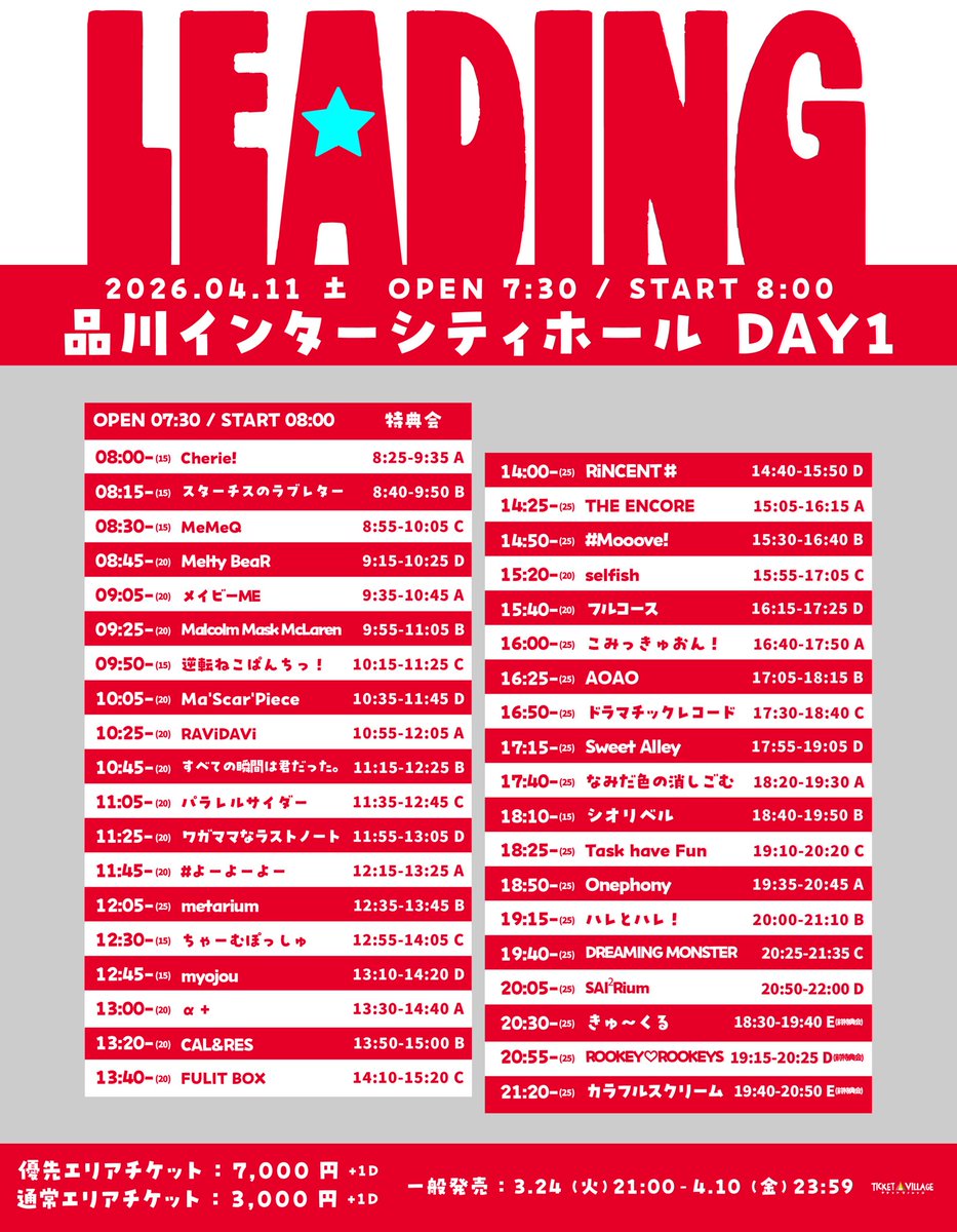 RAViDAVi【ラビダビ】 tweet media