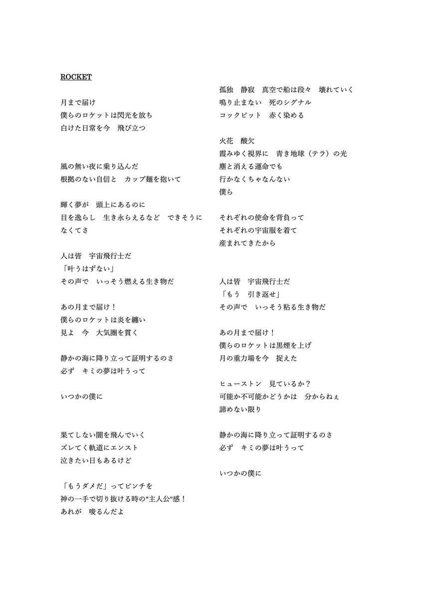 熊谷和海 tweet media