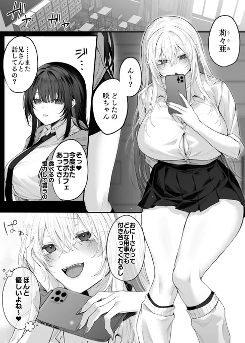 (2/4) 