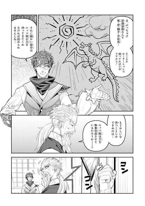 漫画 Z/X 3 (ジャンプコミックス) | 土屋 彼某, ブロッコリー |本 | 通販