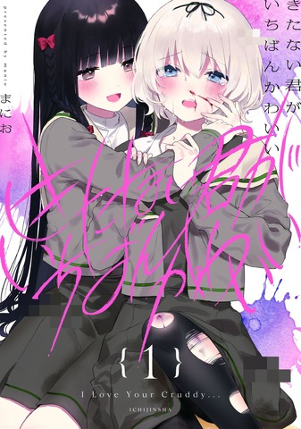 きたかわ