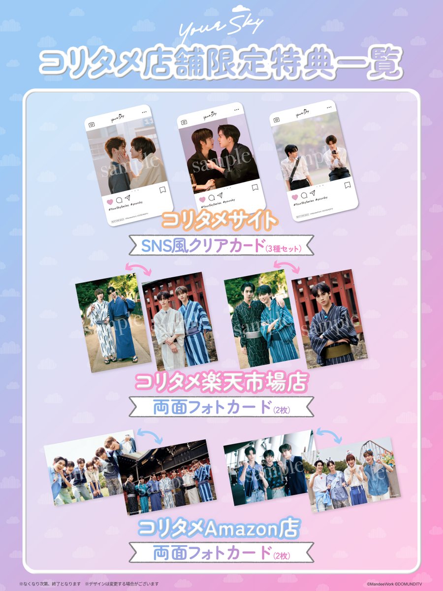 韓流&華流&タイSHOP コリタメドットコム tweet media