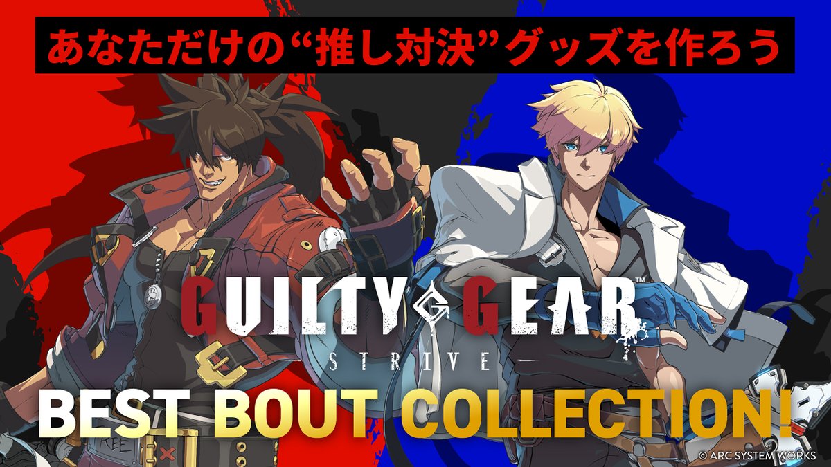 推しが！？【公式】 tweet media