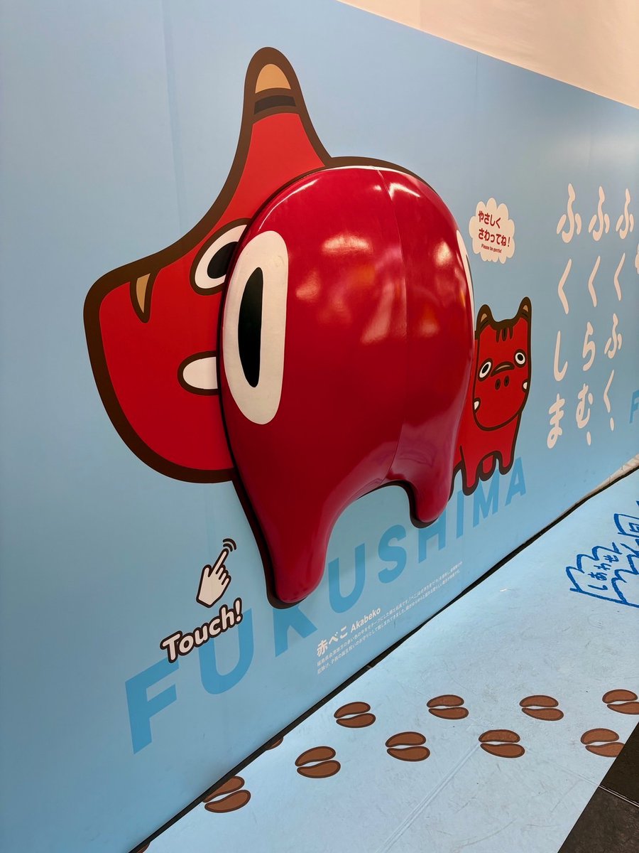 JR東日本（公式） tweet media