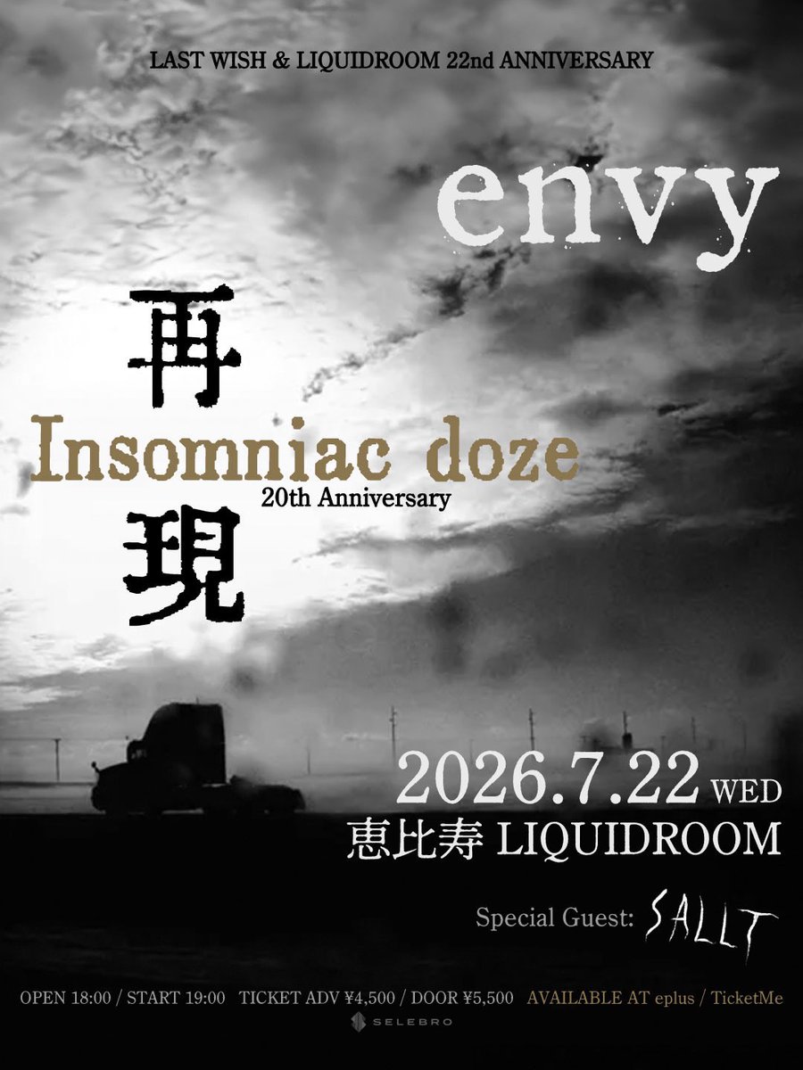 envy band Official tweet media